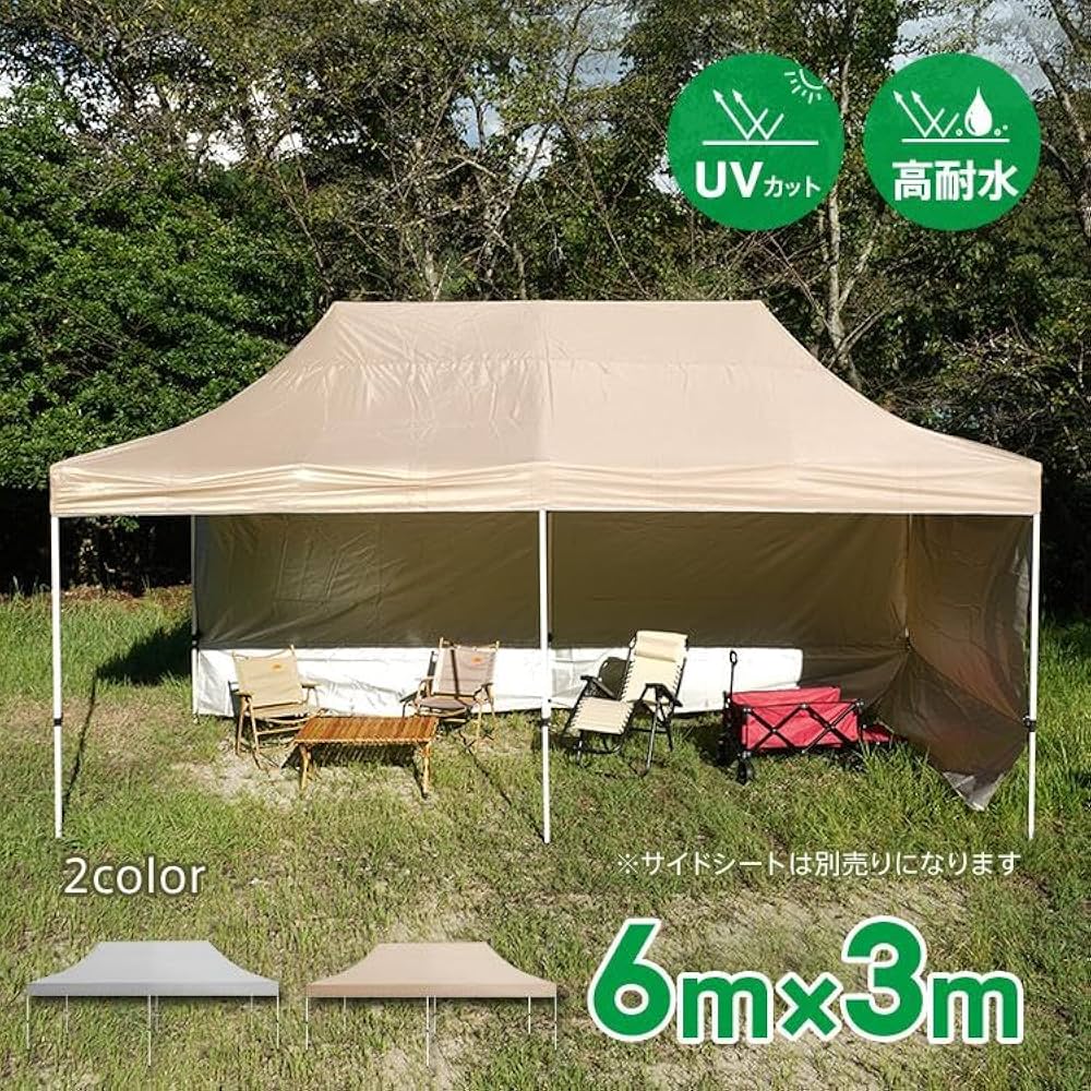 Amazon | サンパーシー ワンタッチタープテント 3m×6m 大型 UV